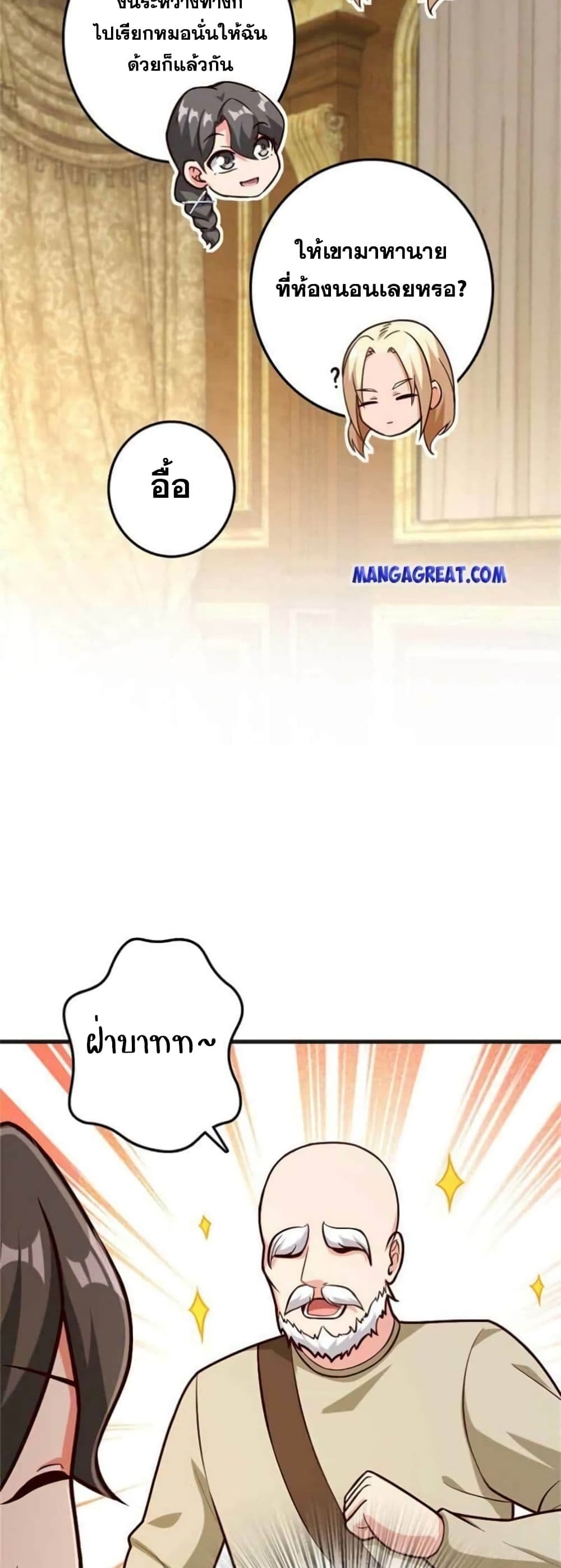 Release That Witch 364-364