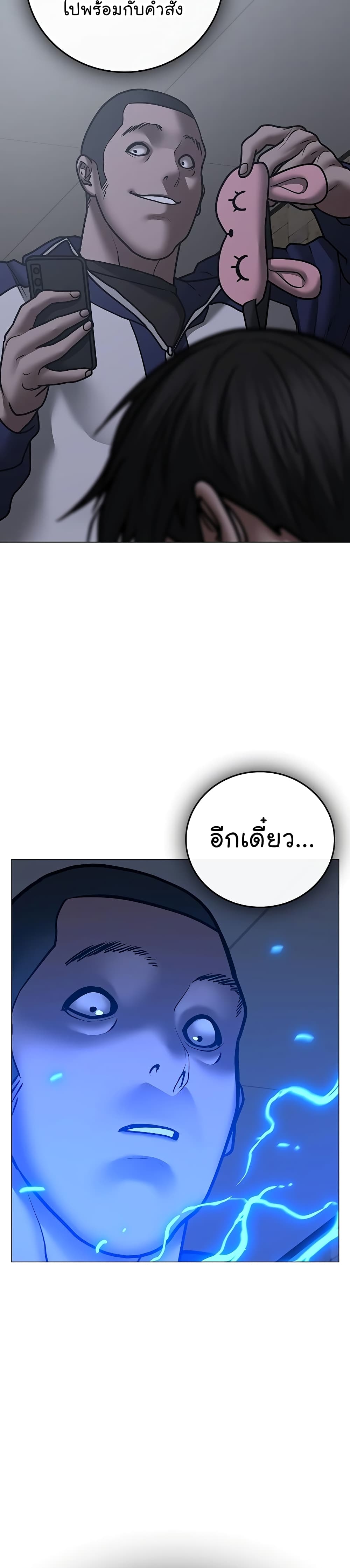 Reality Quest 63-63