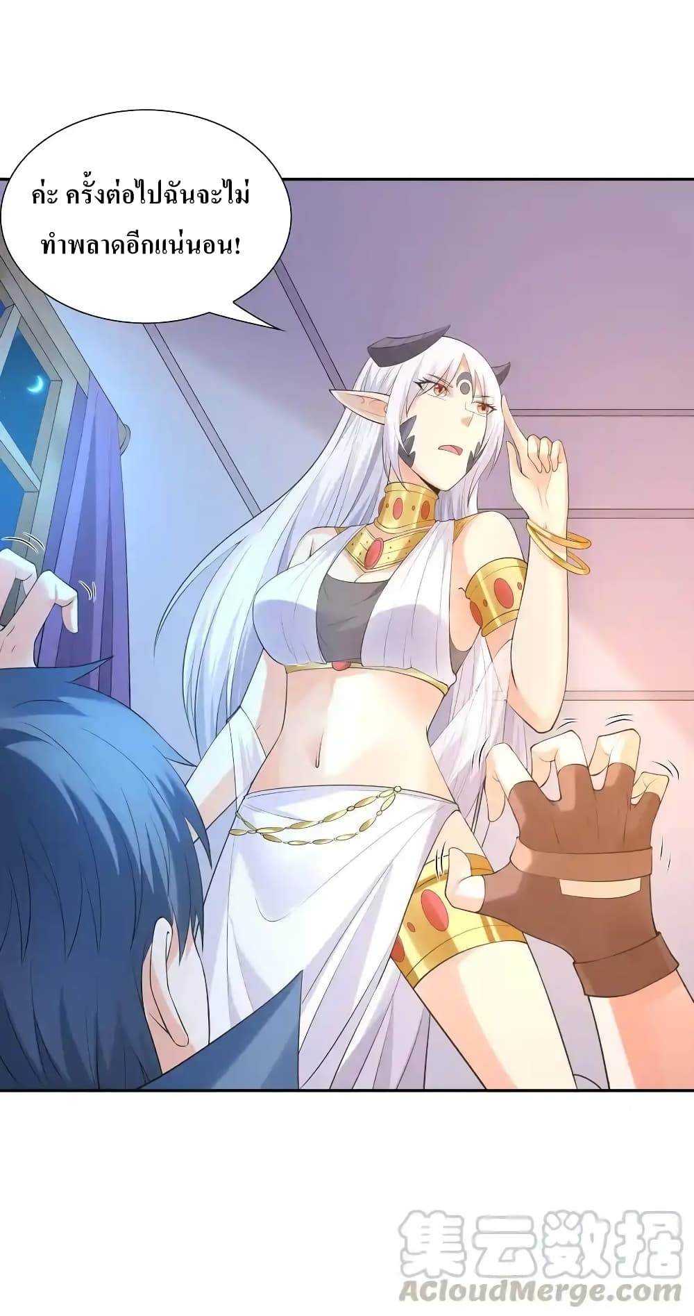 My Harem Is Entirely Female Demon Villains 13-13