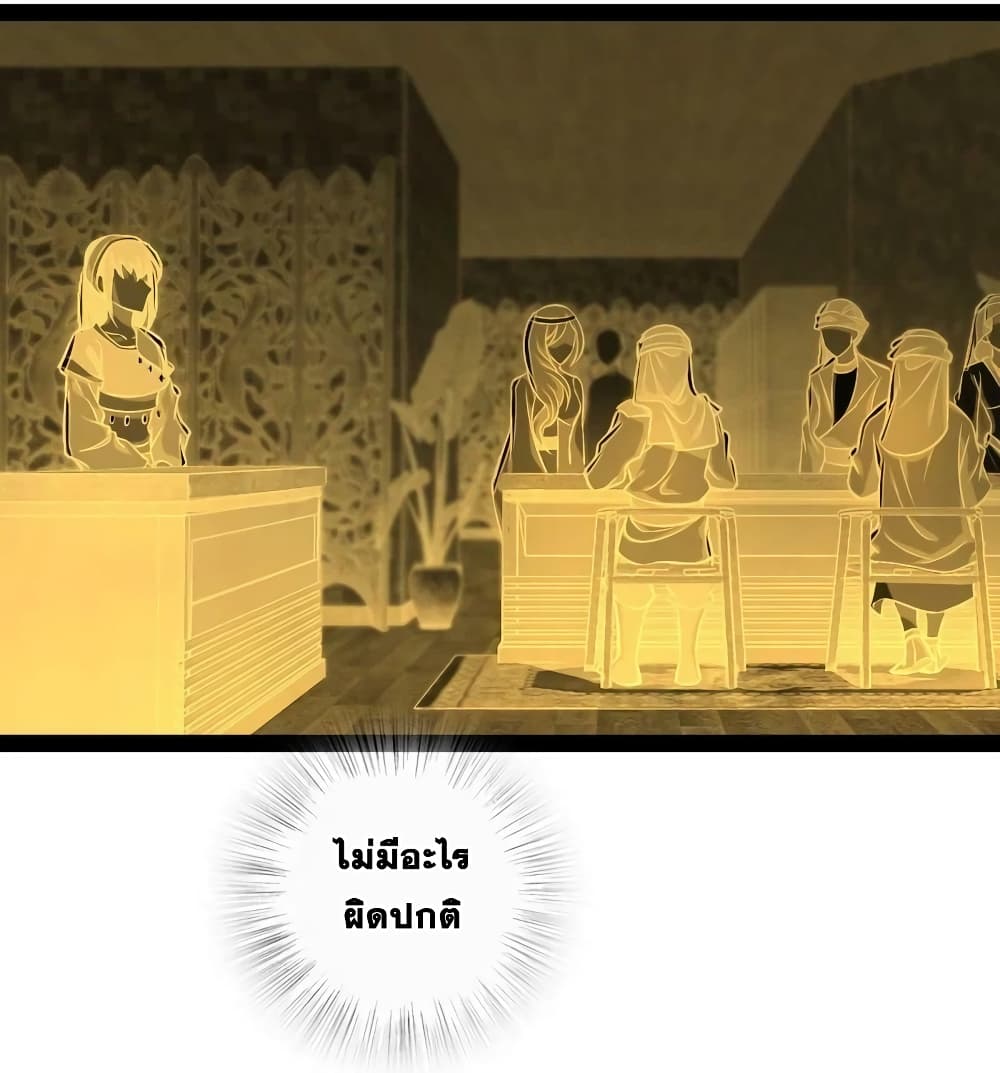 The Martial Emperor's Life After Seclusion 200-200
