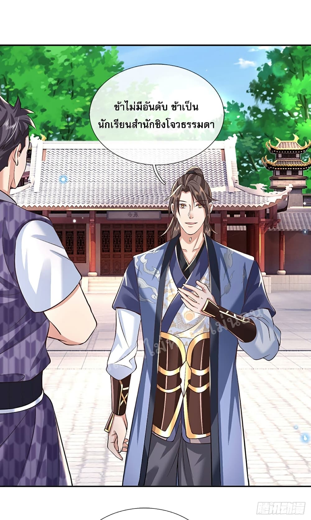 Royal God of War, Rising Dragon ราชันย์เทพยุทธ์มังกรผงาดฟ้า 85-85