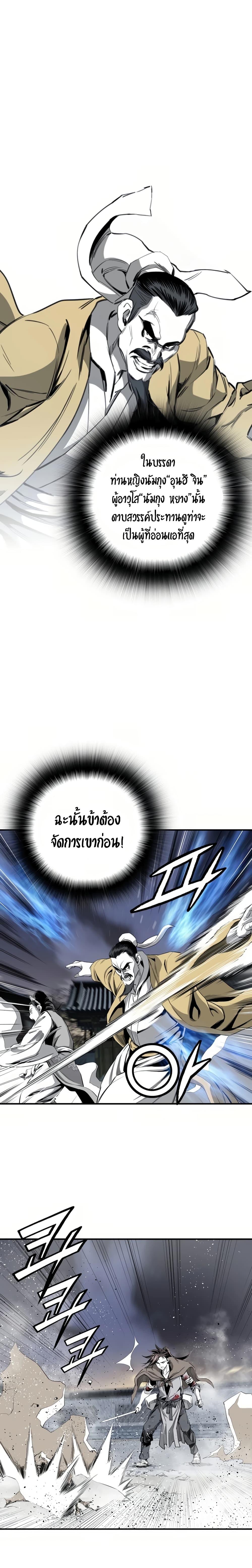Way to Heaven 52-52