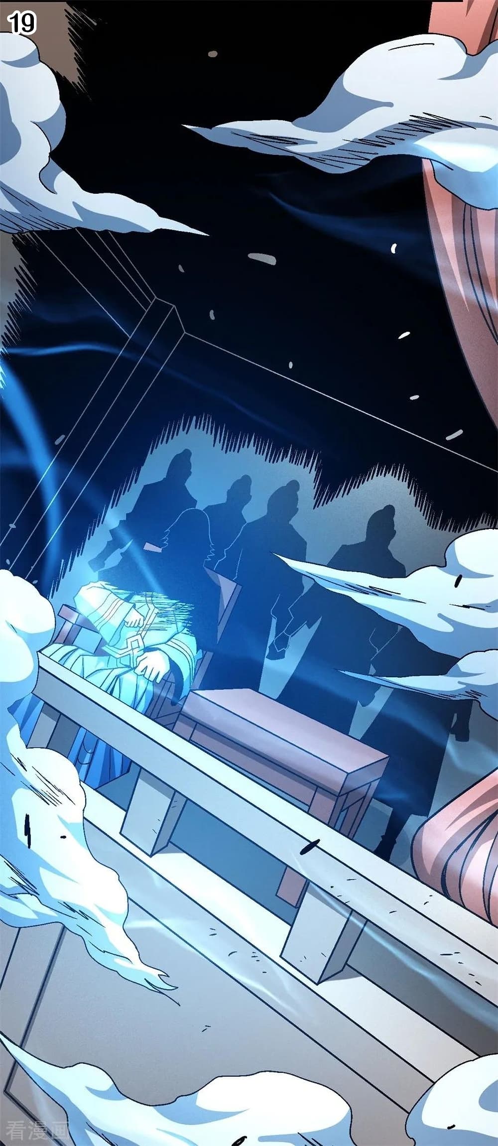 God of Martial Arts 346-346