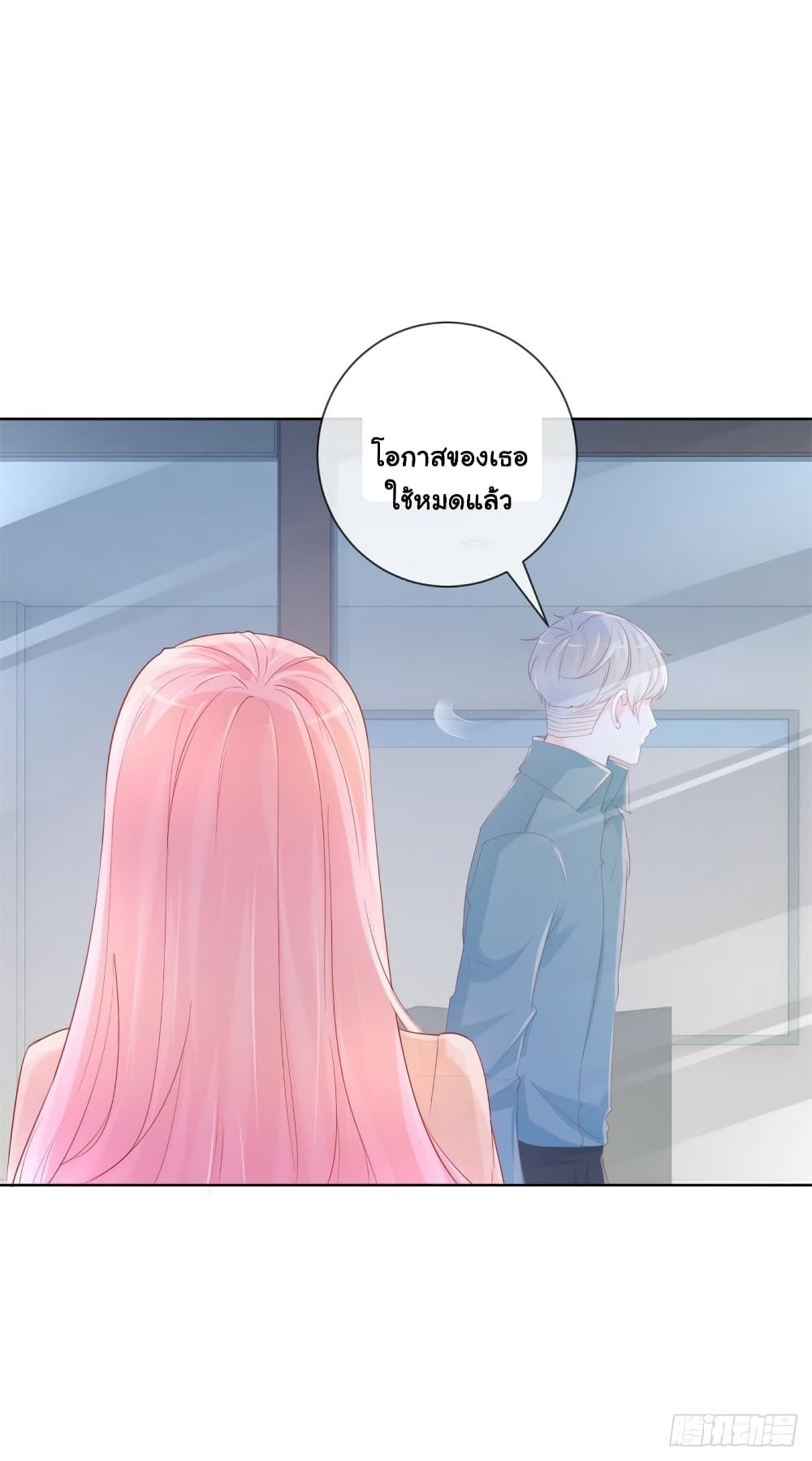 The Lovely Wife And Strange Marriage แผนรักลวงใจ 363-363