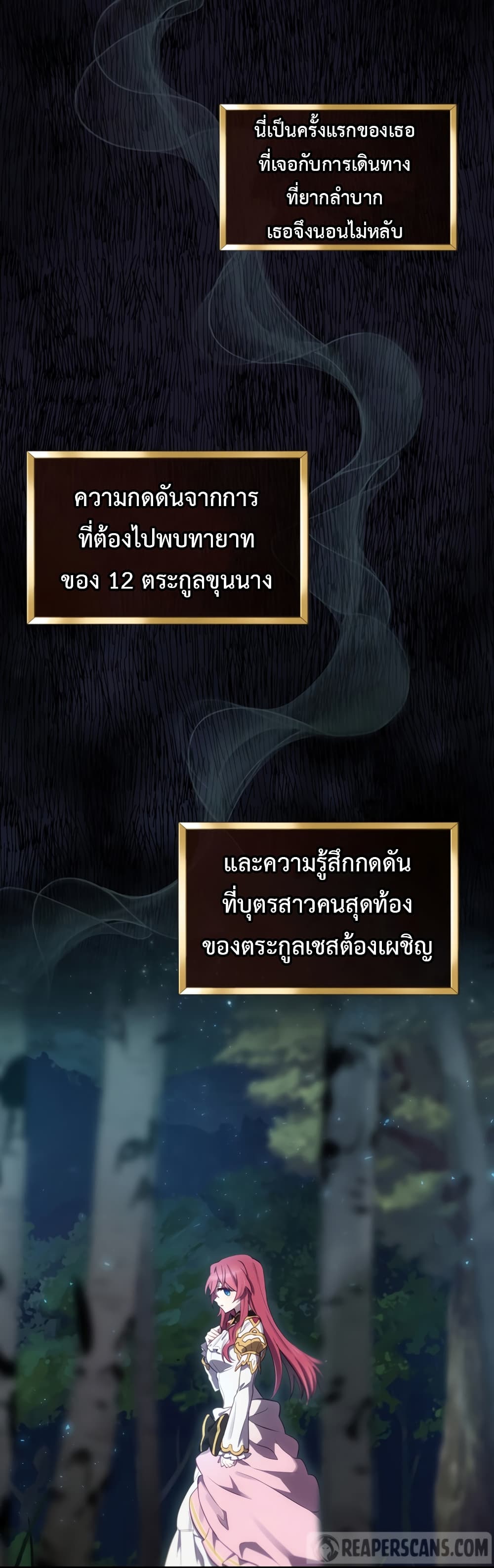 Ending Maker 16-16