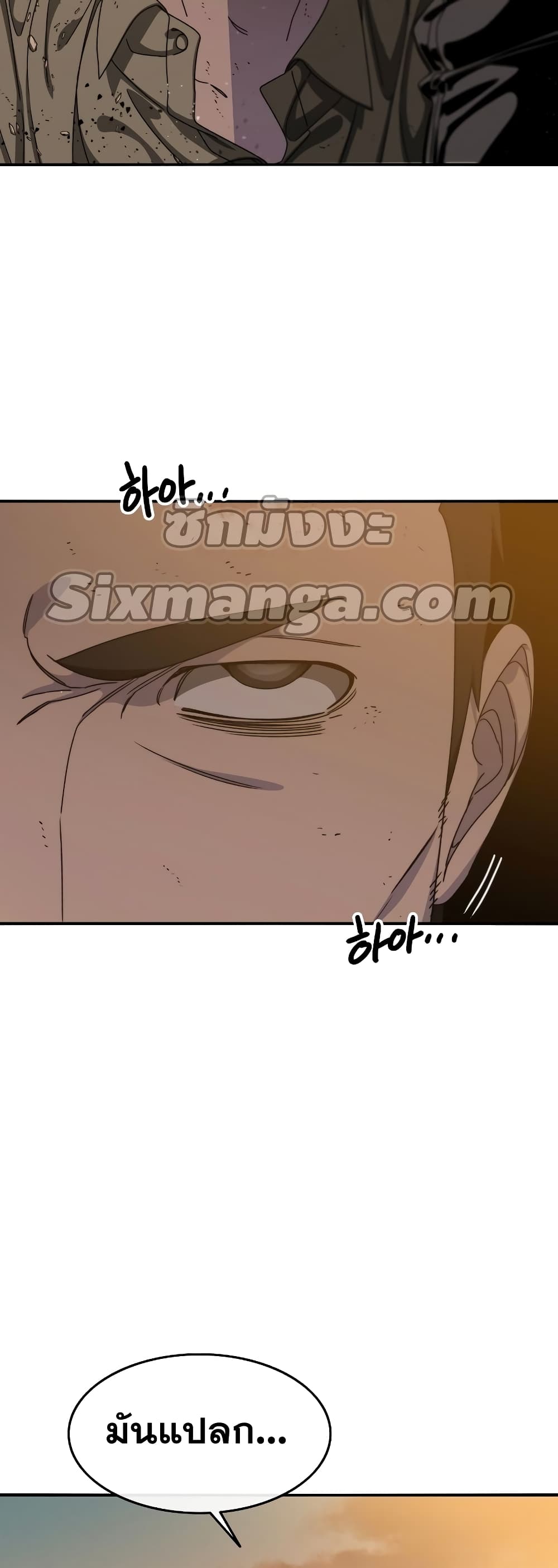 Existence 22-22