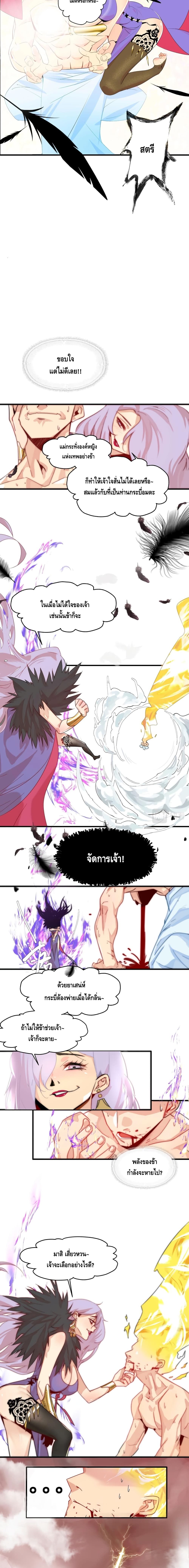 Eat My Great Sword 1-1