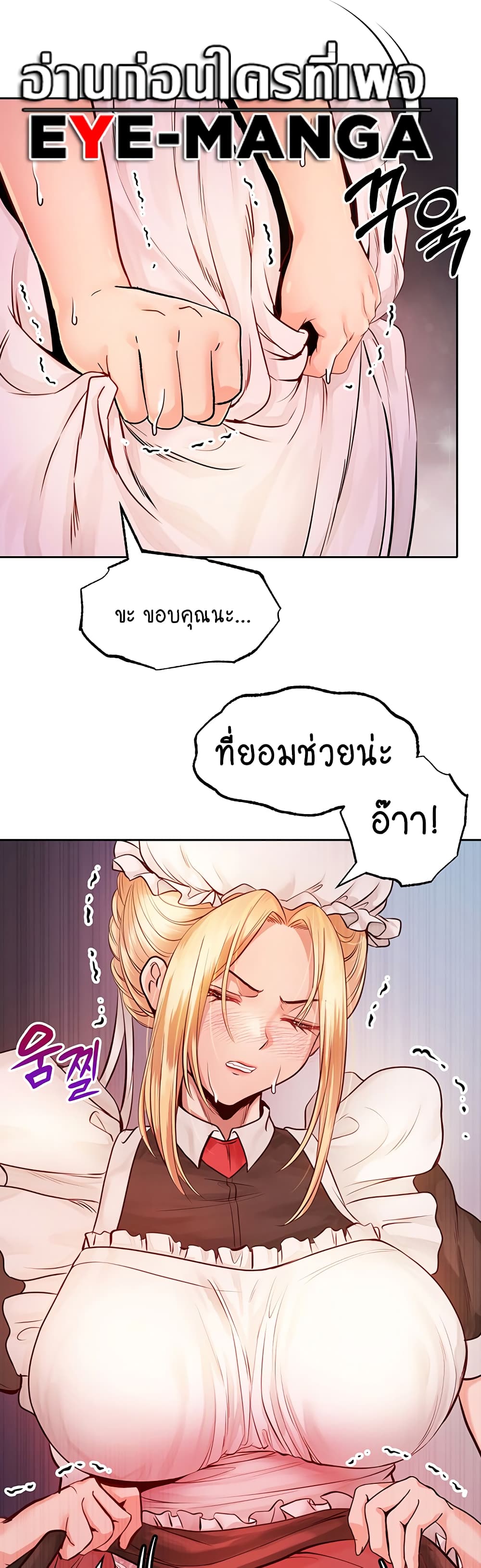 Revenge By Harem 2-2