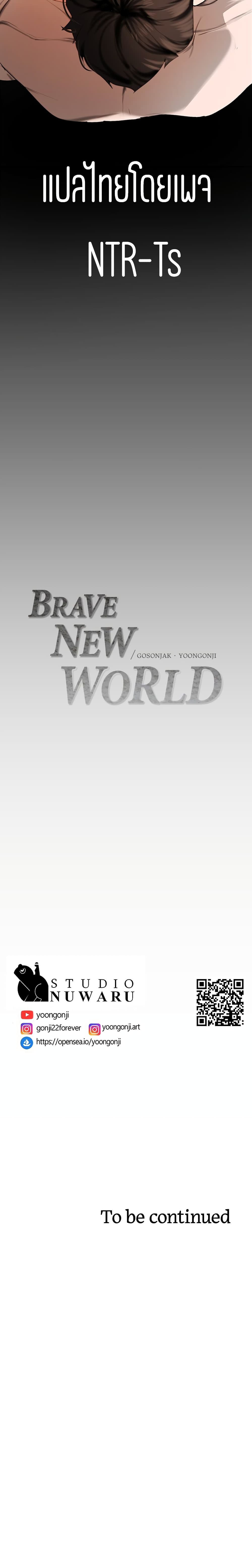 A Wonderful New World 135-135