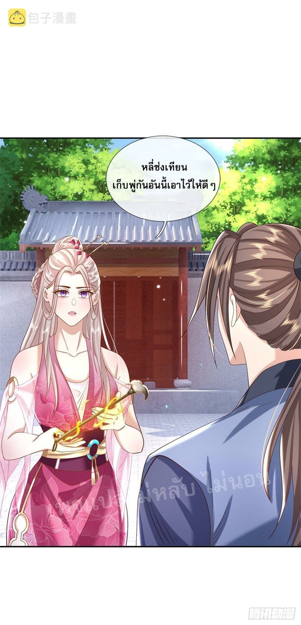 Royal God of War, Rising Dragon ราชันย์เทพยุทธ์มังกรผงาดฟ้า 170-170