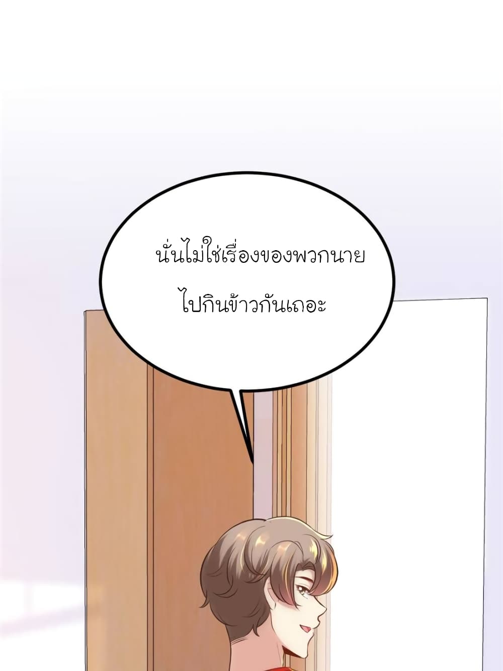 My Beautiful Time with You 158-158