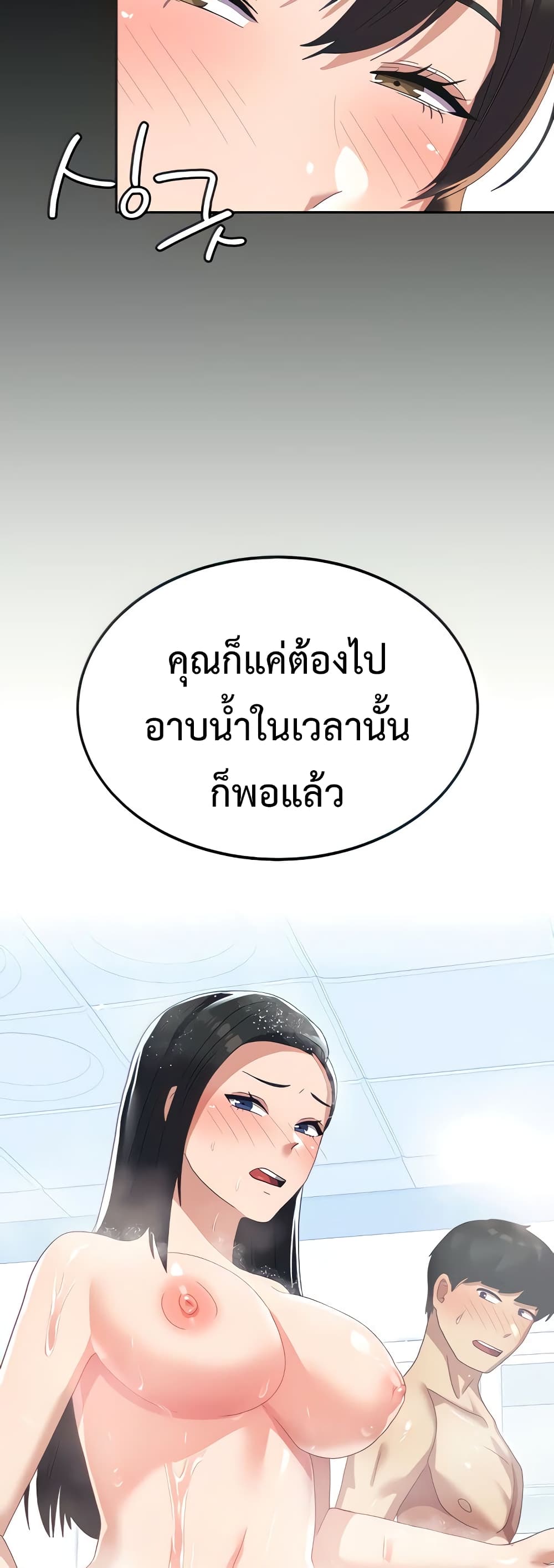 Women’s University Student who Served in the Military 14-14