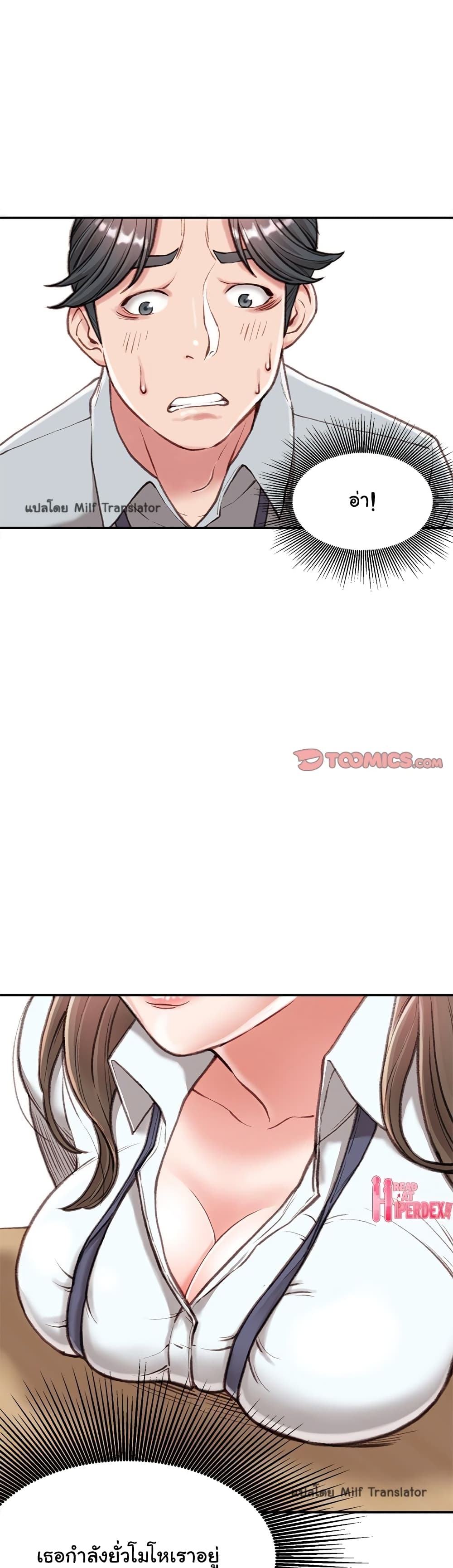 Distractions 3-3