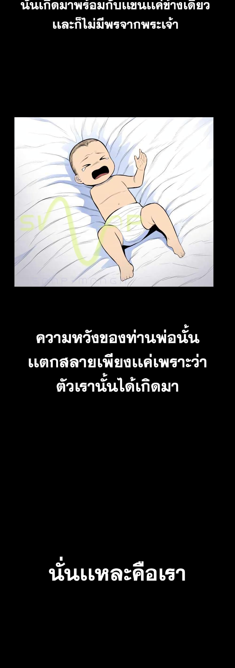 Standard of Reincarnation 1-1