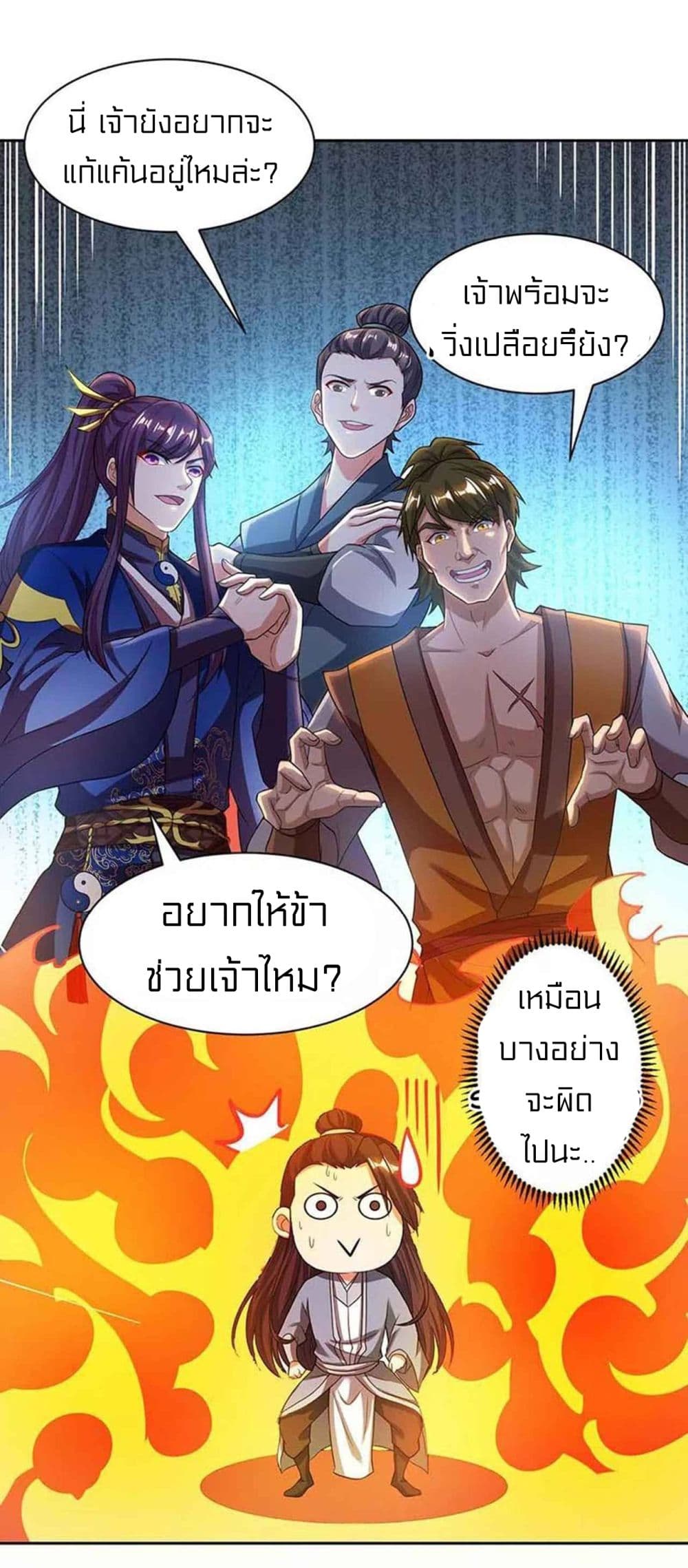 One Step Toward Freedom 176-176