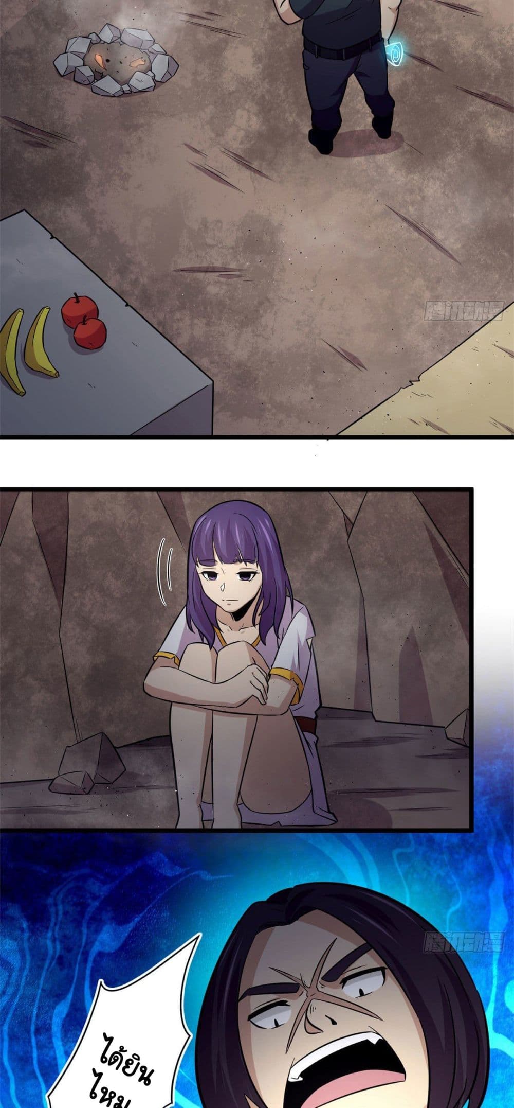 The Charm of Soul Pets 41-41
