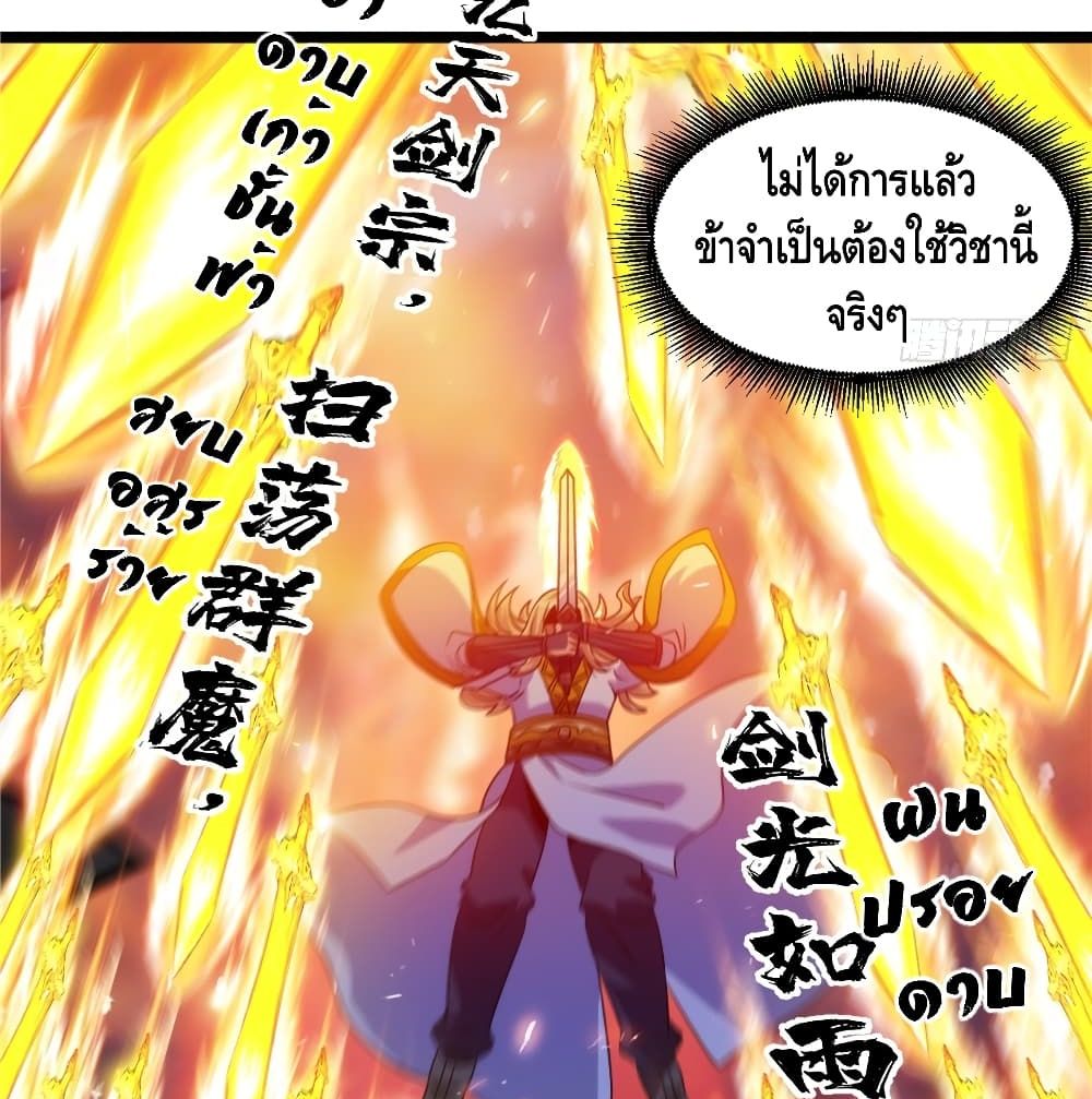 God of Heaven 15-15