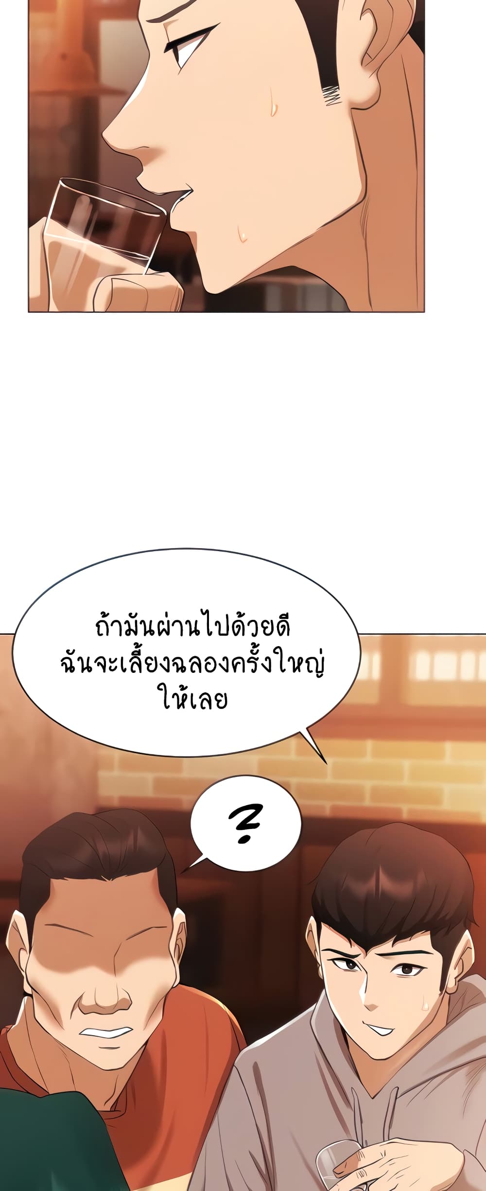 Using Eroge Abilities In Real Life 4-4