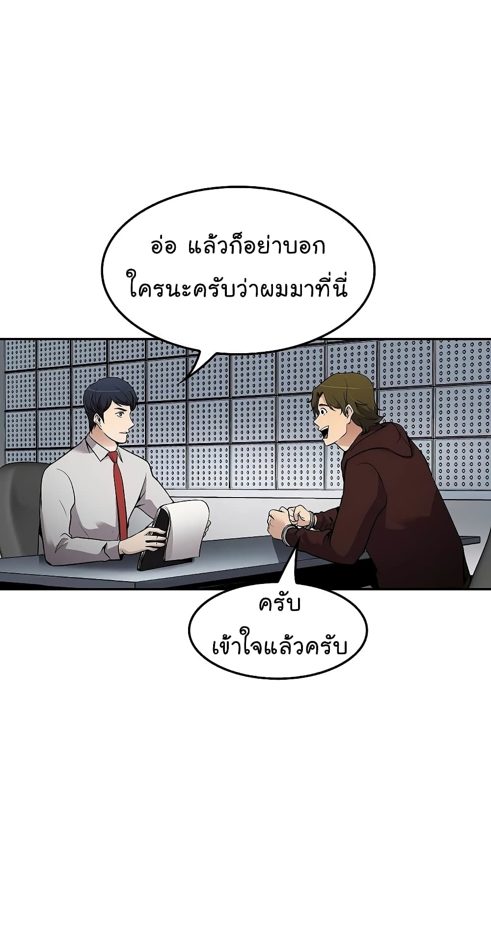 Again My Life 65-65