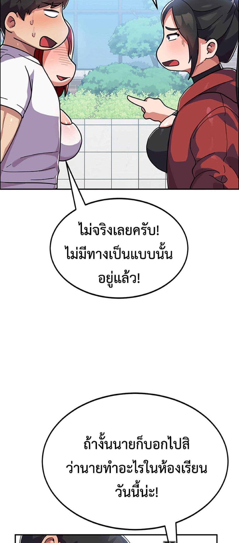 Women’s University Student who Served in the Military 2-2