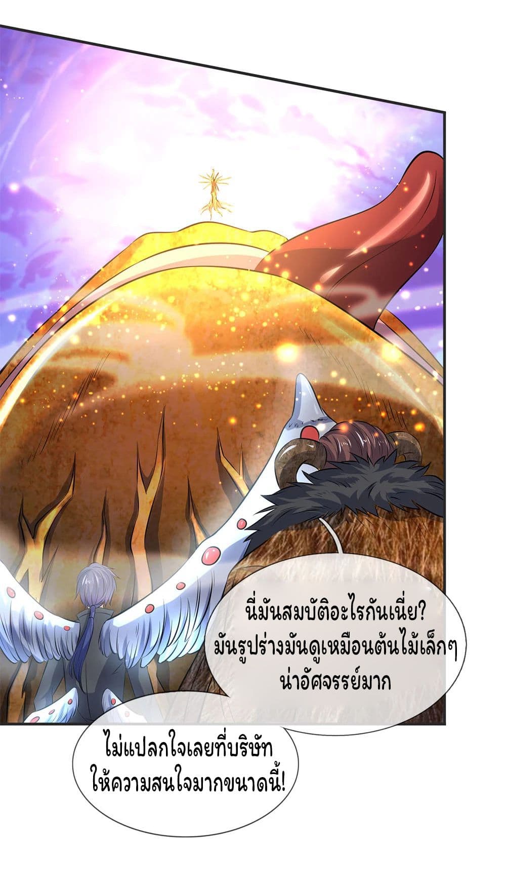 Eternal god King 25-25