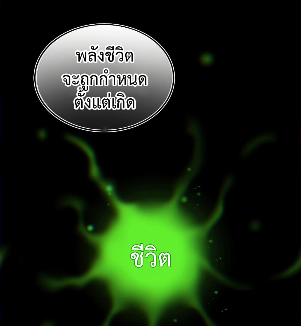 Anemone : Dead or Alive 4-4
