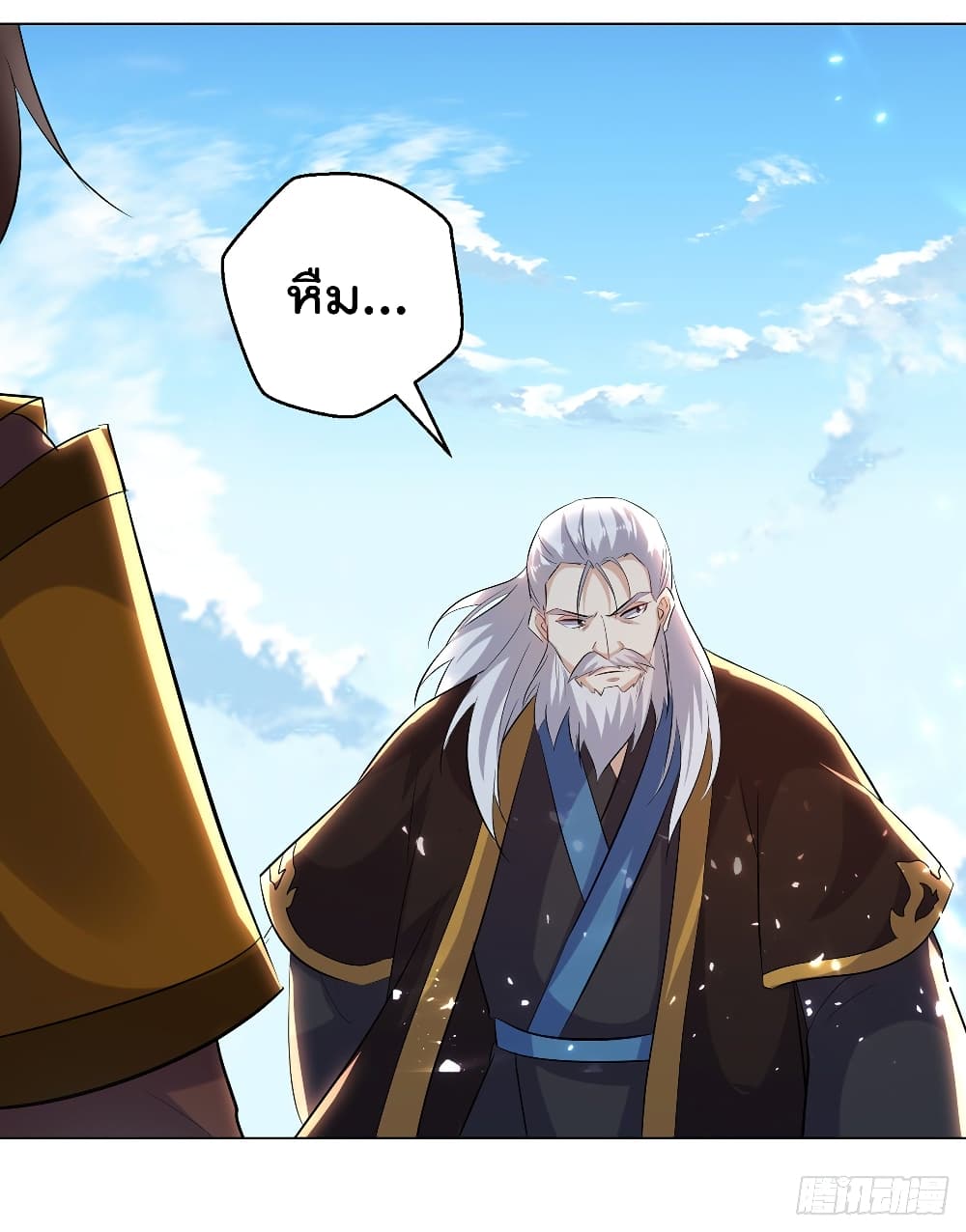 Emperor LingTian จักรพรรดิหลิงเทียน 138-138