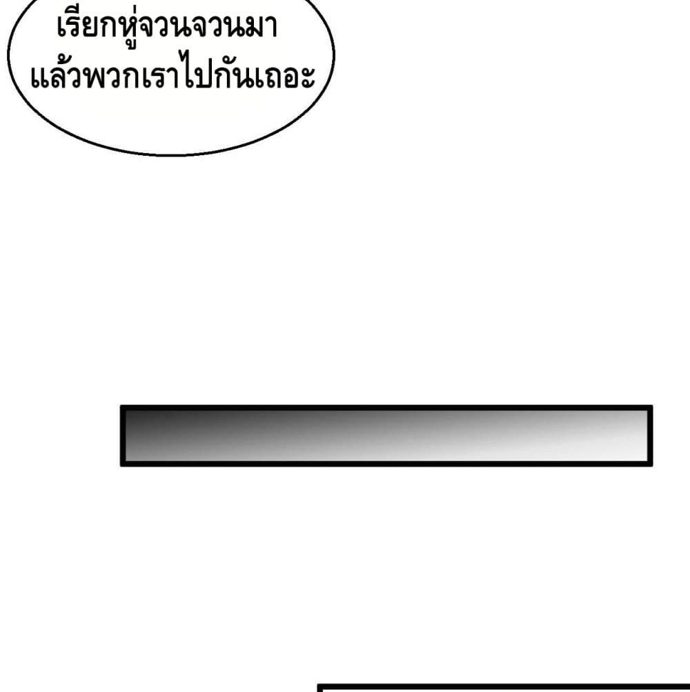 Strongest Krypton Gold 3-3