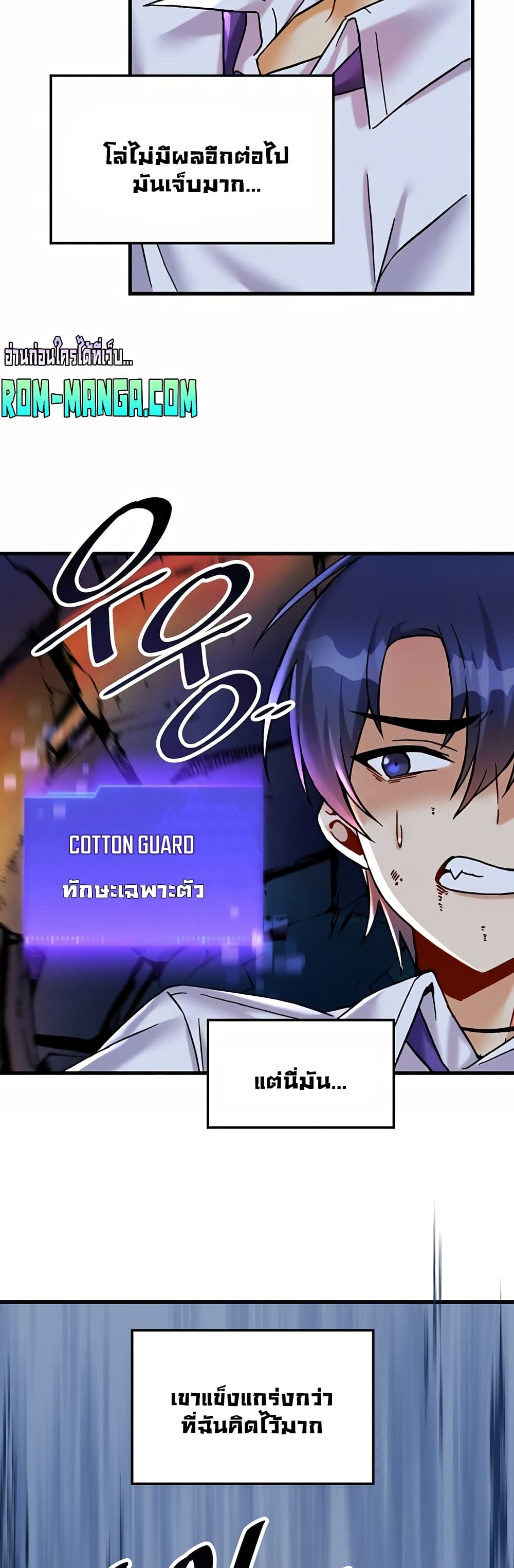 Trapped in the Academy’s Eroge 24-24