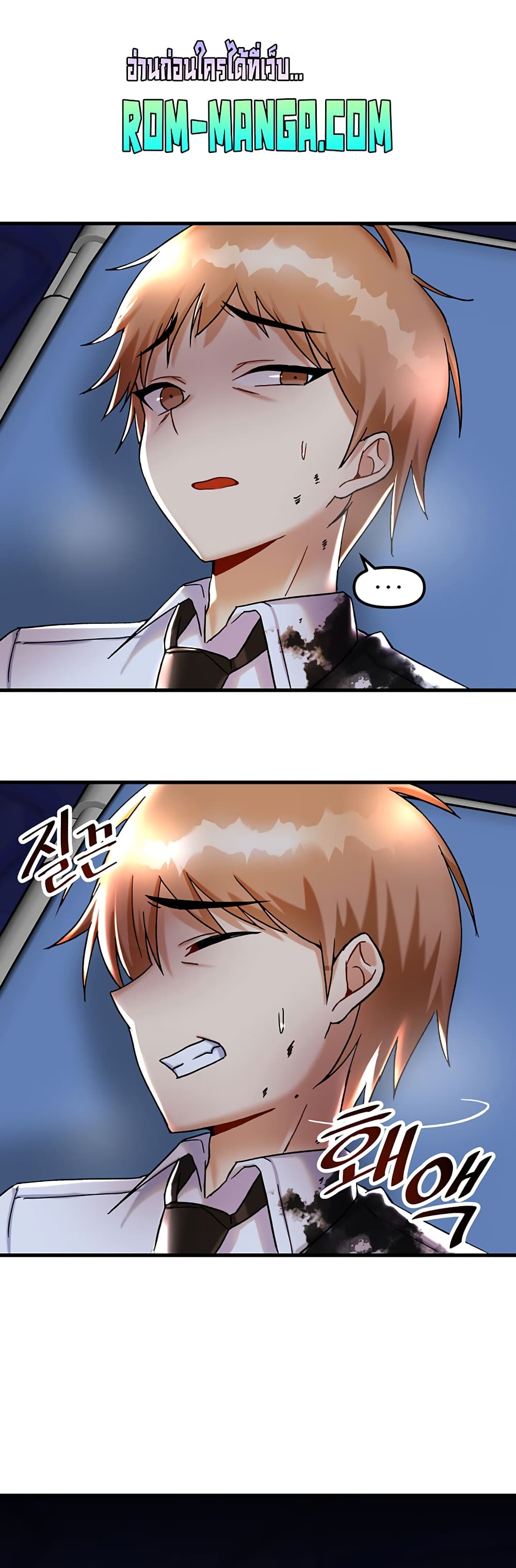 Trapped in the Academy’s Eroge 26-26