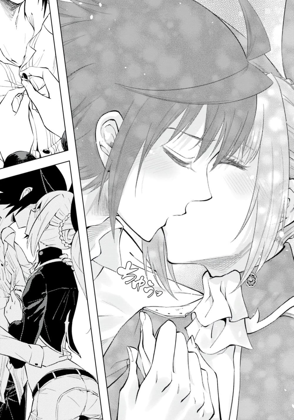 Tono no Kanri o Shite Miyou 60-อัญเชิญอย่างรีบเร่ง