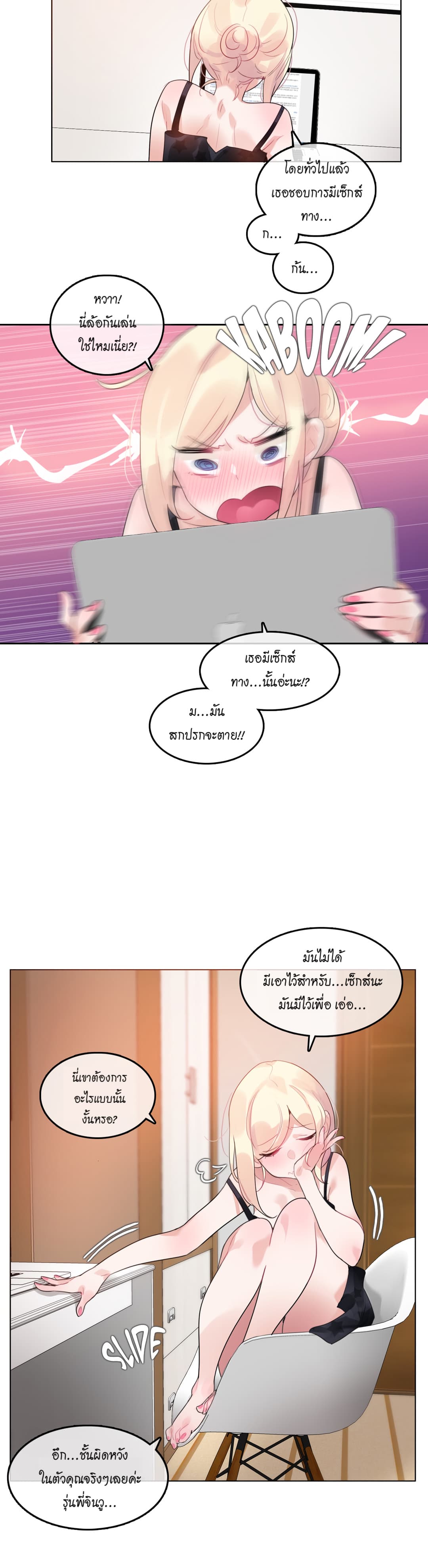 A Pervert's Daily Life 38-38