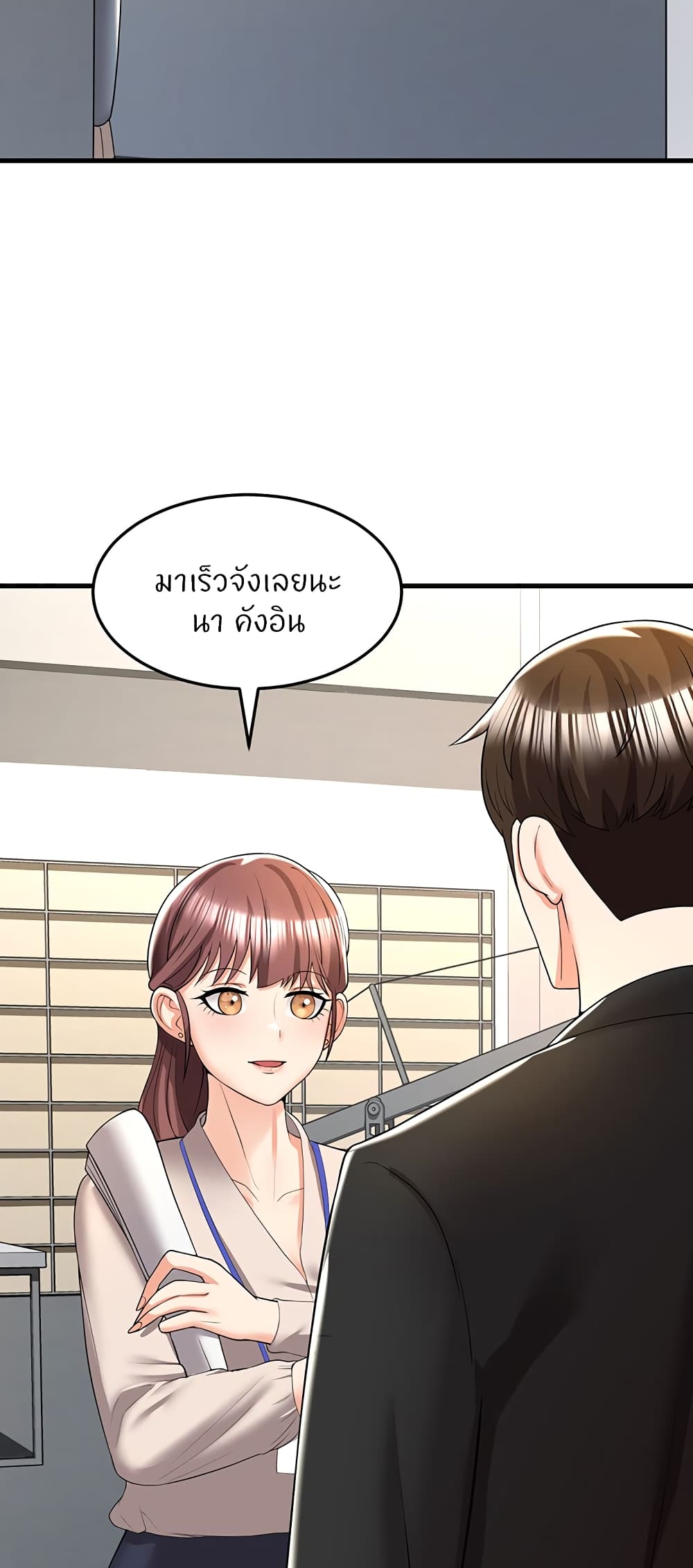 Sextertainment 5-5