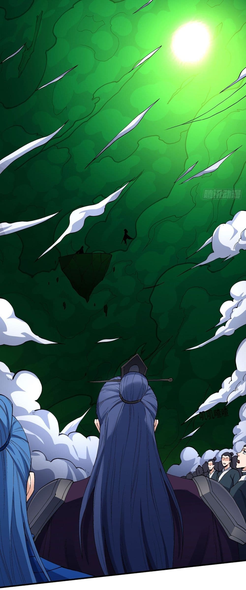God of Martial Arts 543-543