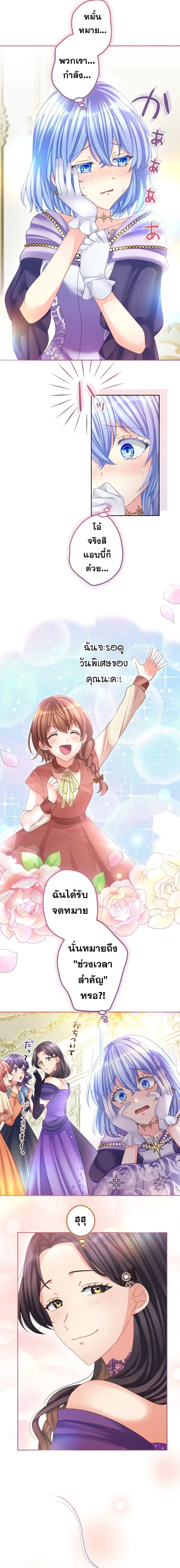 The Precious Girl Does Not Shed Tears 71-71