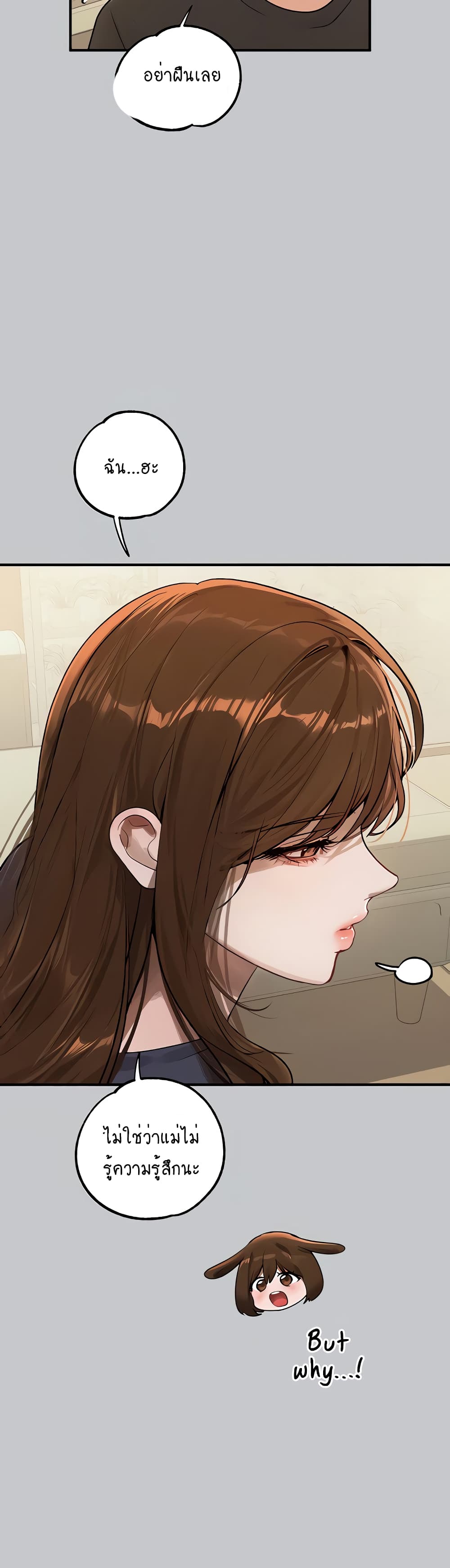 My Landlady Noona 105-105