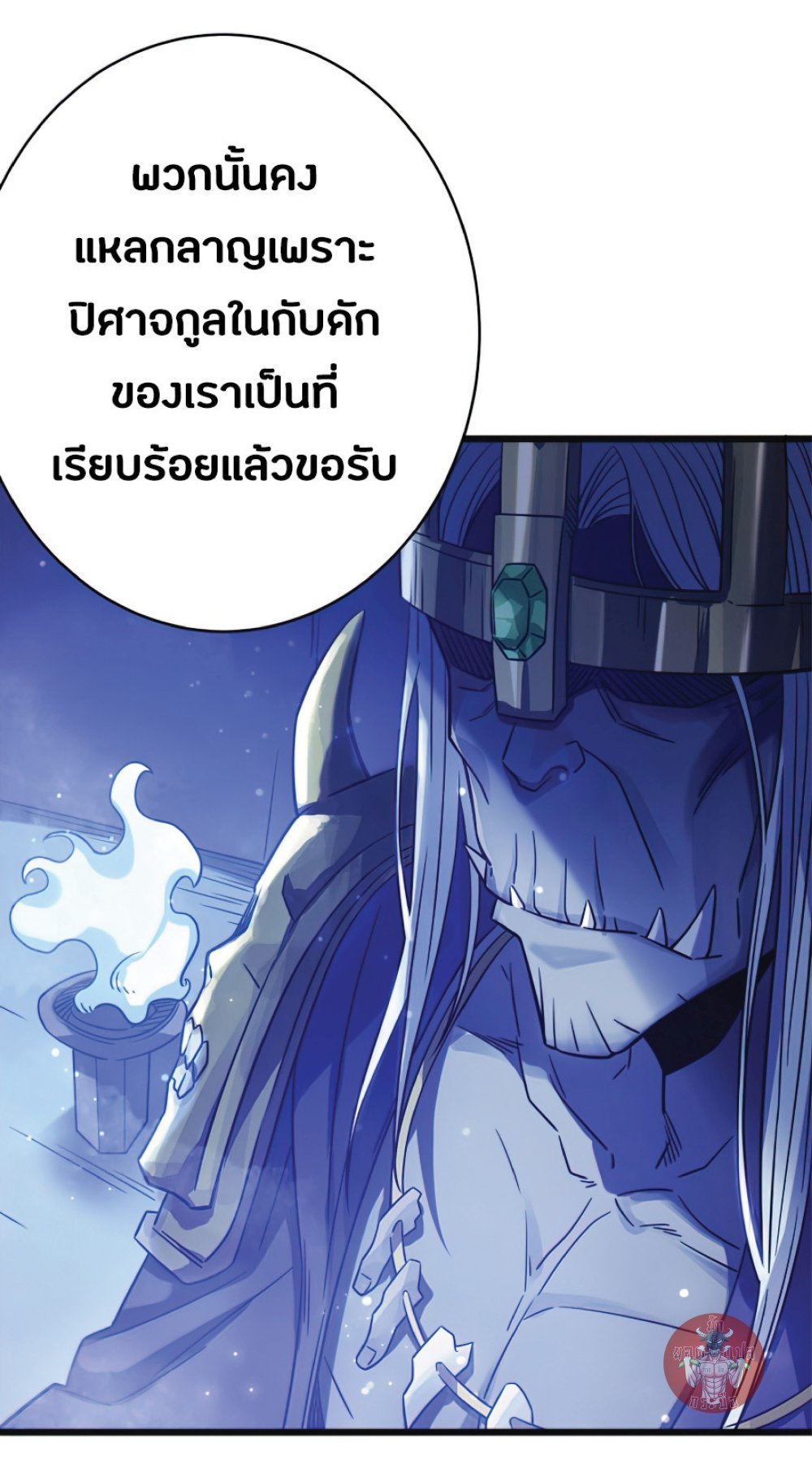 My Path to Killing Gods in Another World 20-20