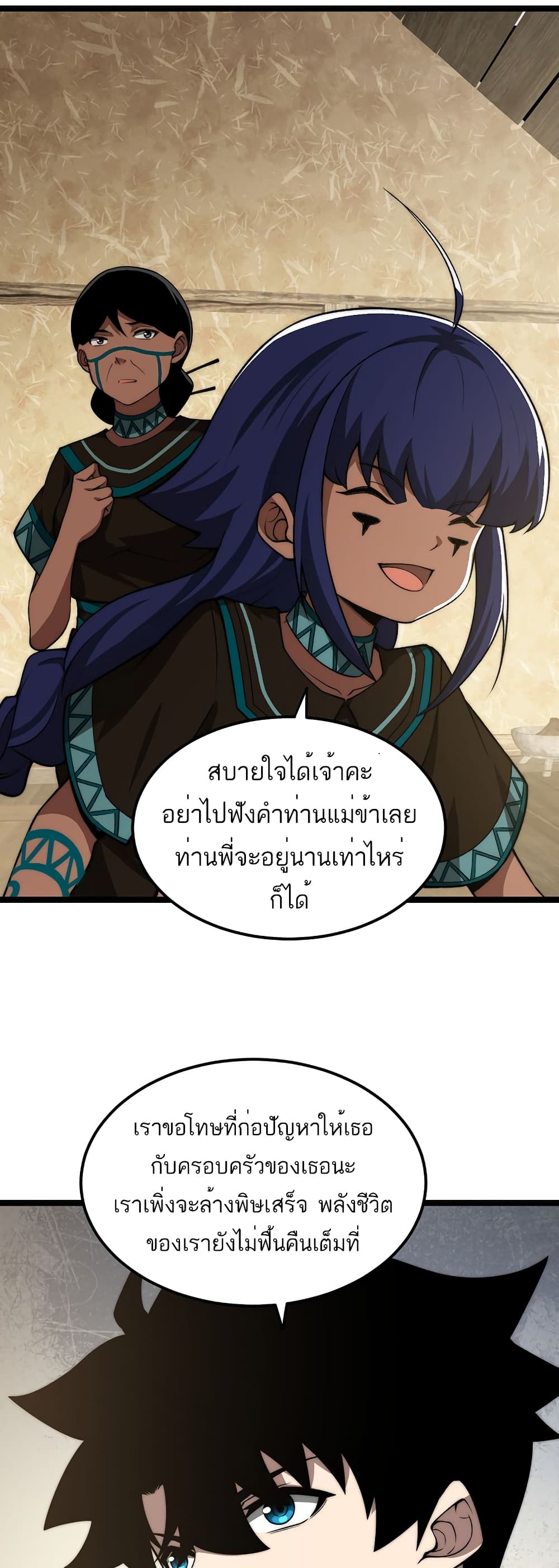 Maxed Strength Necromancer 8-8