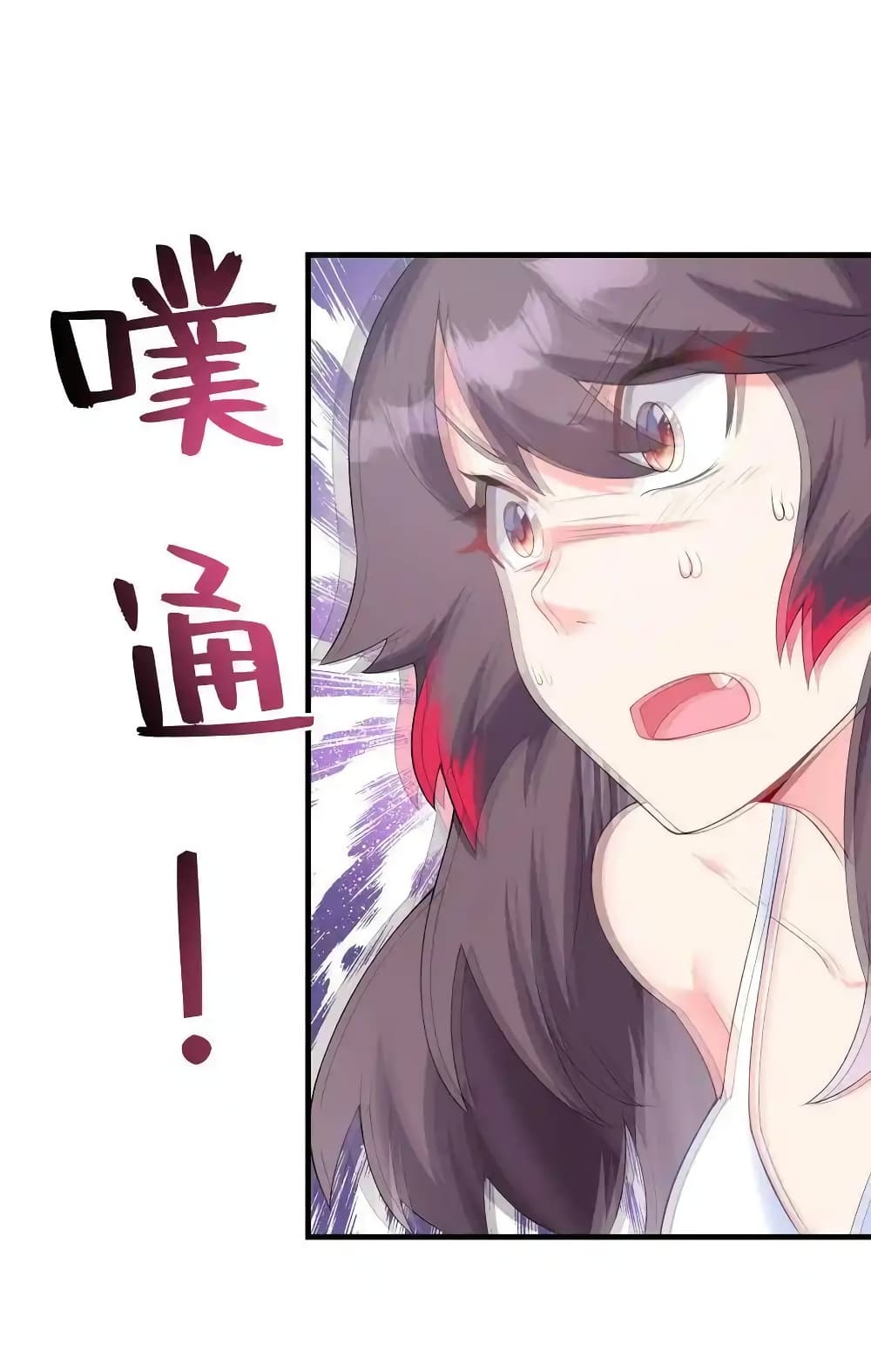 My Harem Is Entirely Female Demon Villains 1-1