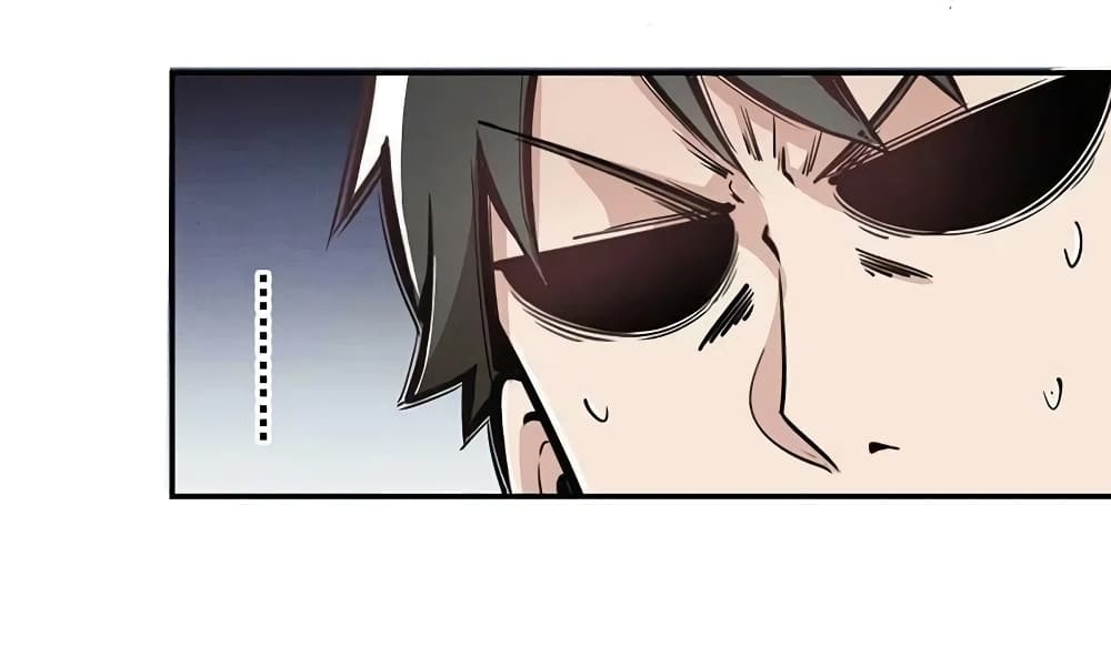 We Are In Love! 13-13