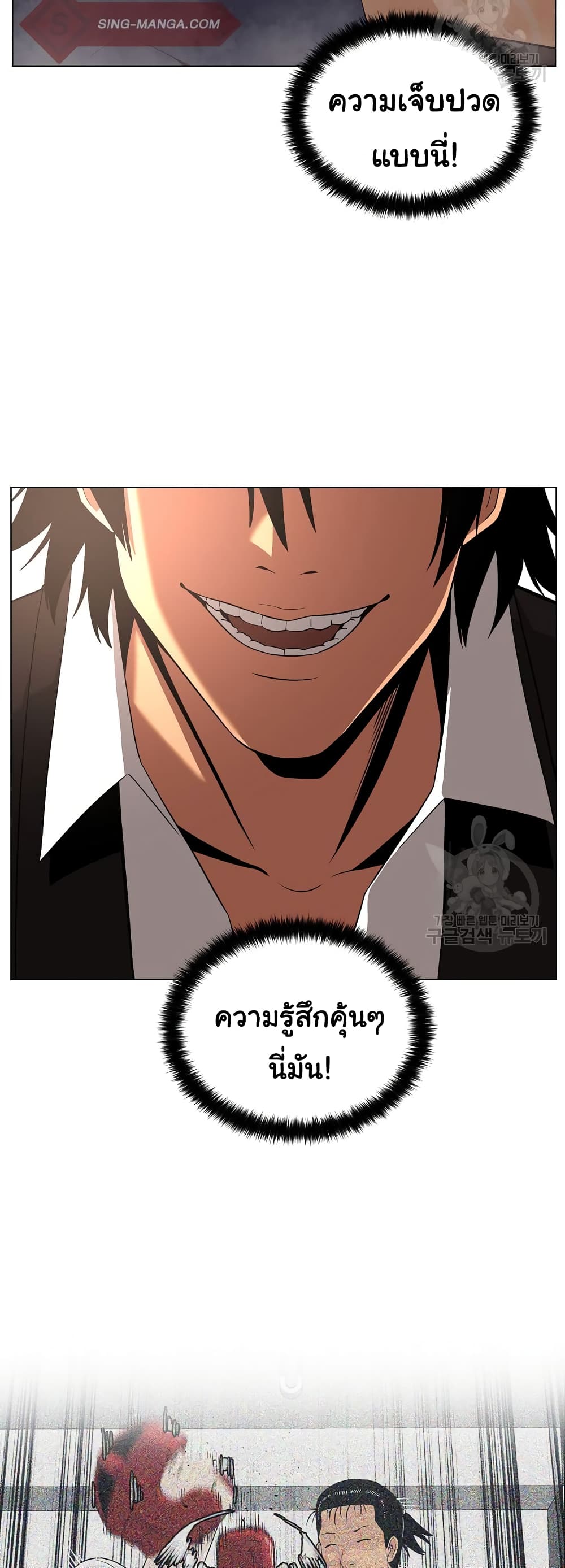 Superhuman 22-22