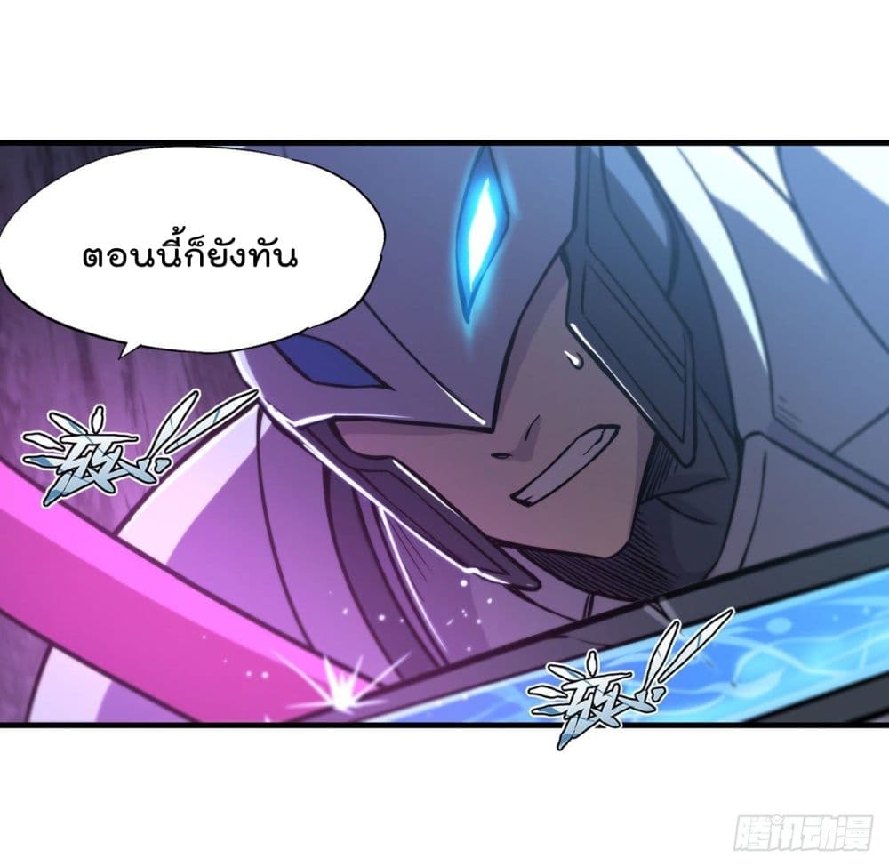 The Strongest Knight Become To Lolicon Vampire ผมคืออัศวินผู้แข็งแกร่งที่ถูกสาปให้กลายเป็นแวมไพร์โลลิ 154-154
