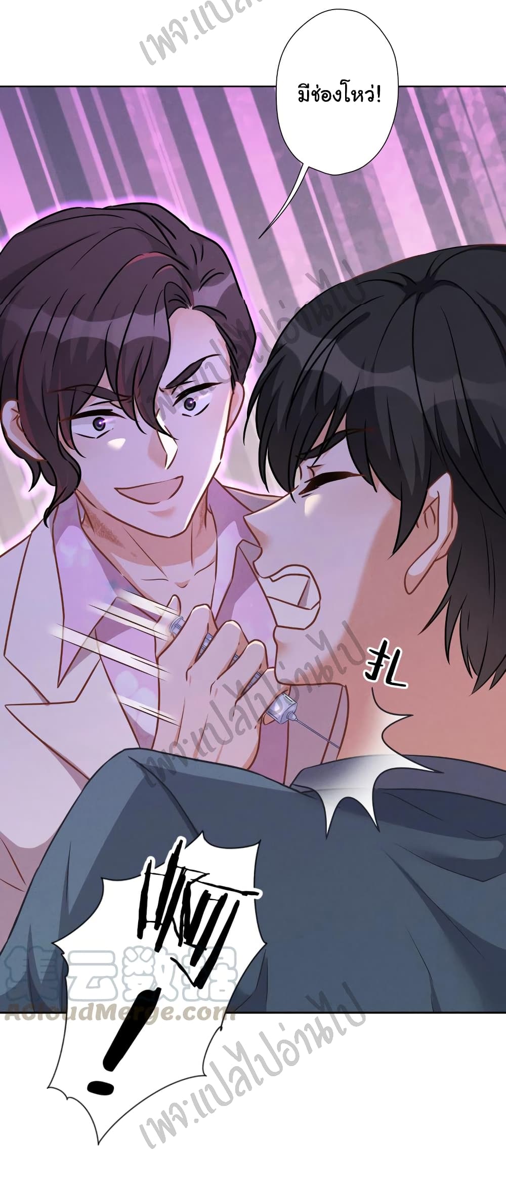 Lu Feng is the Best Son-in-law 51-51