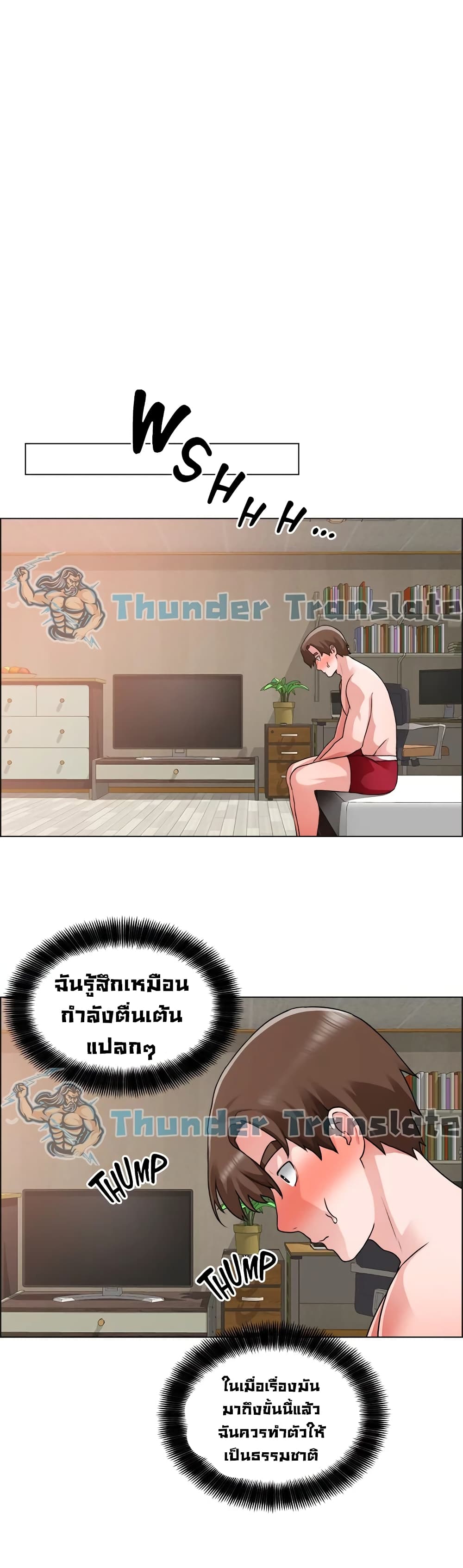 Nogada Romance วุ่นรัก นักก่อสร้าง 34-34