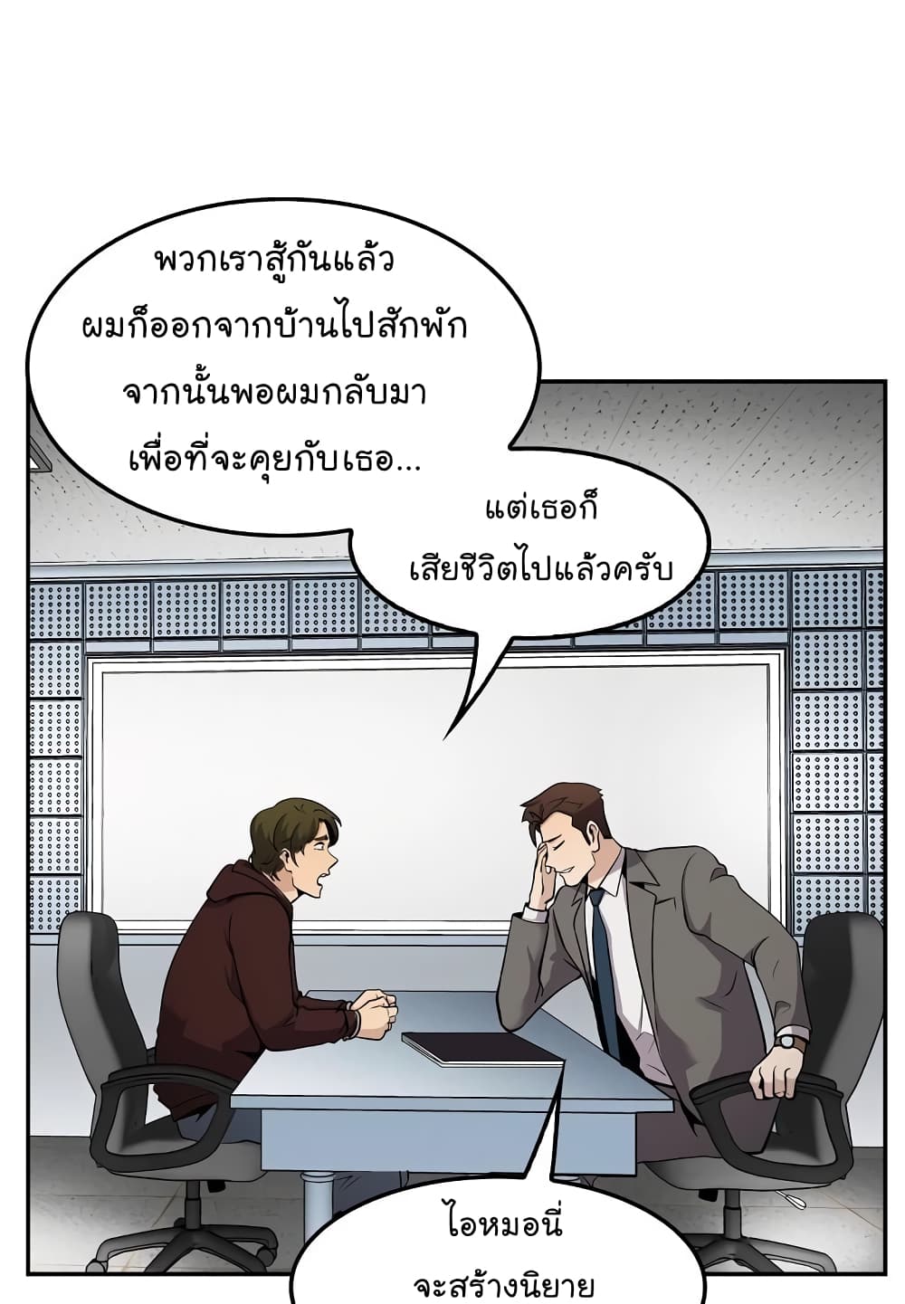 Again My Life 63-63