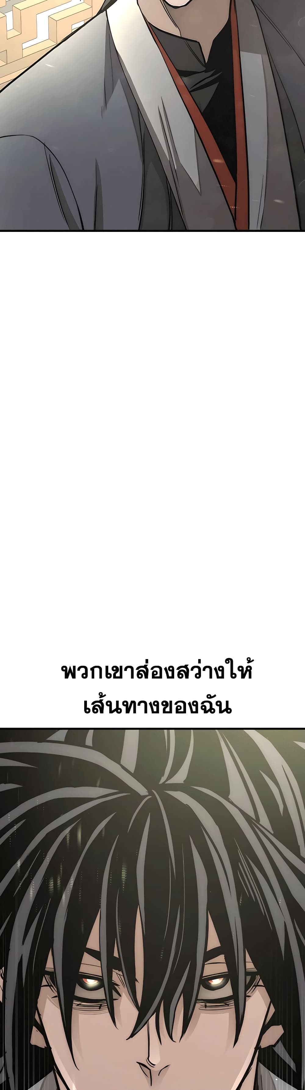 Heavenly Demon Cultivation Simulation 37-37