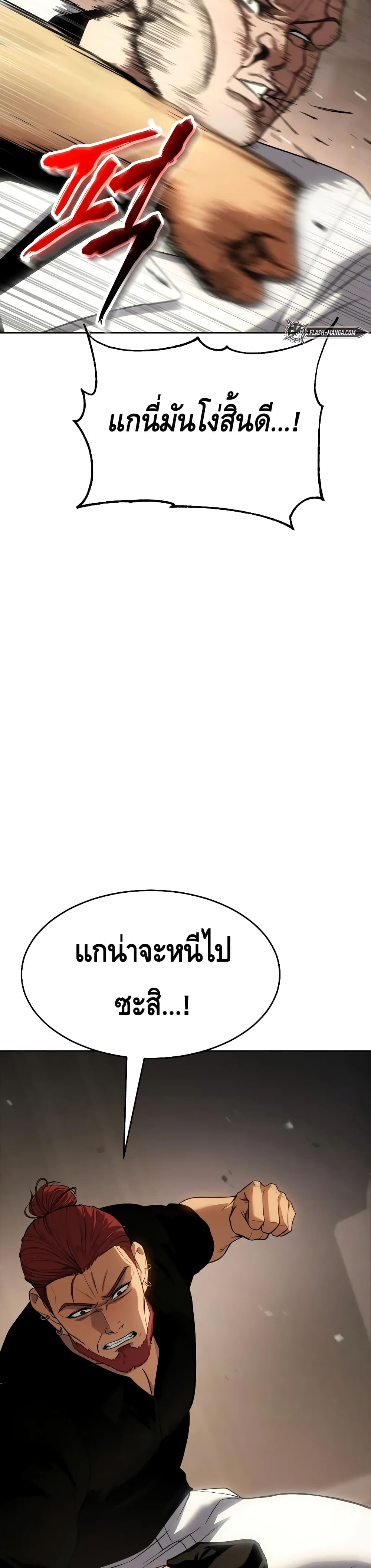BaekXX 27-27