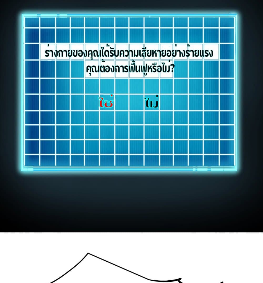 I Rely on OCD to Become the King 0-0