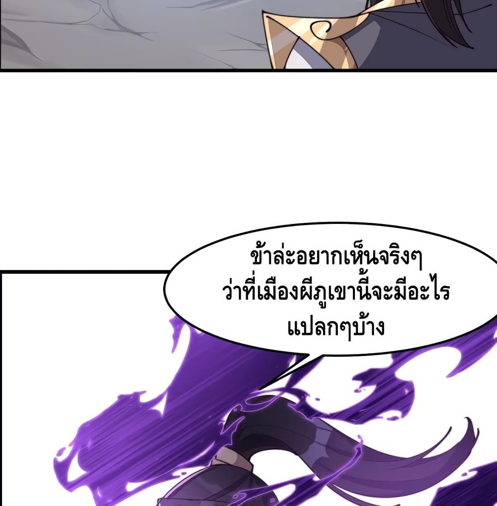 To Be Strongest 13-13