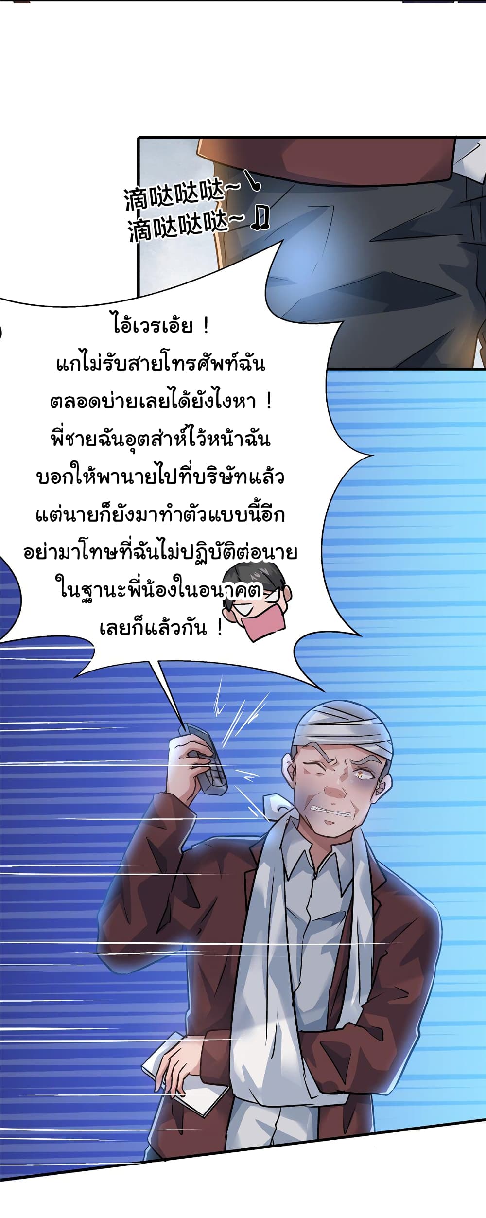 Live Steadily, Don’t Wave 65-65